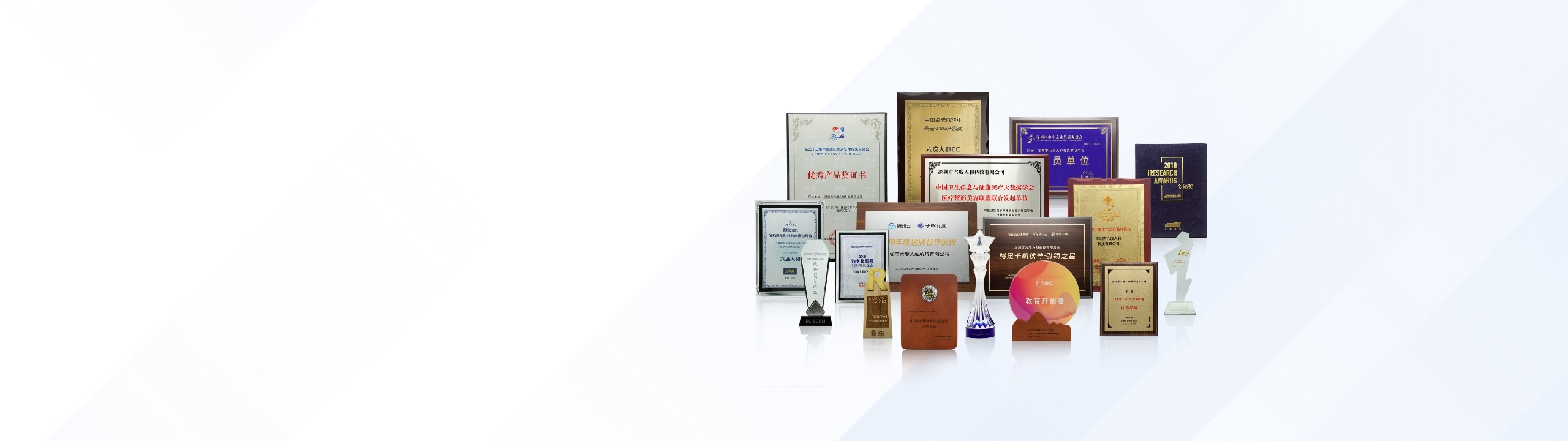 行业认可 行业认可