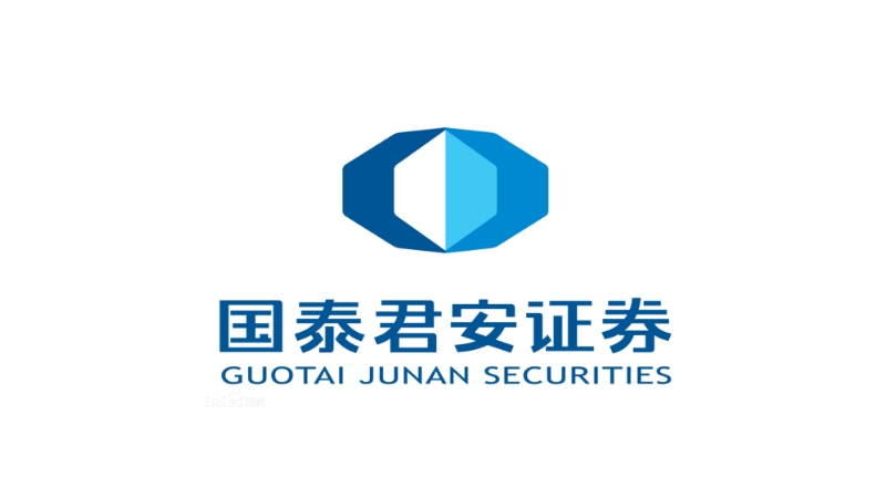 国泰君安