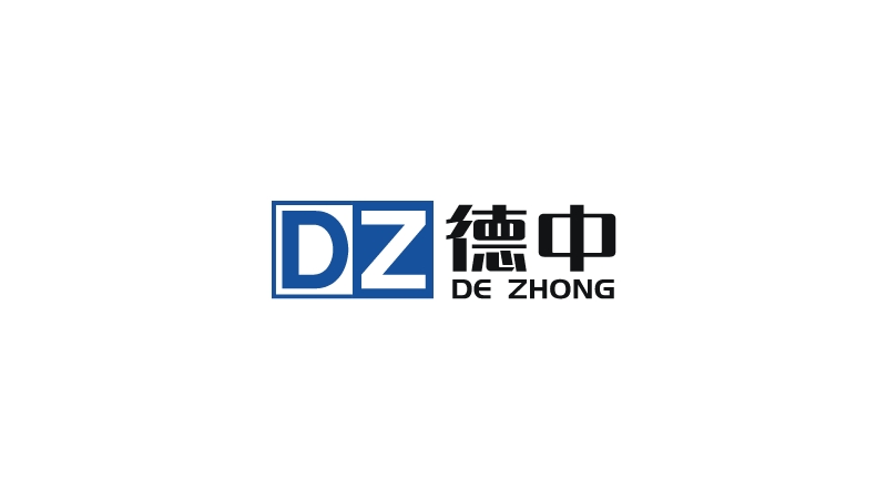 德中智能